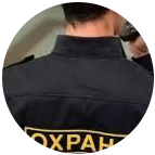 Купить диплом охранника в Новокузнецке